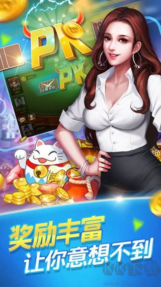 华悦棋牌安卓版