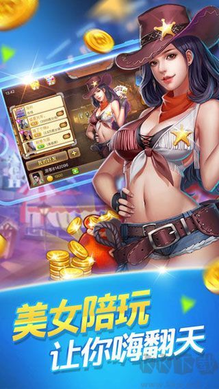 华悦棋牌安卓版